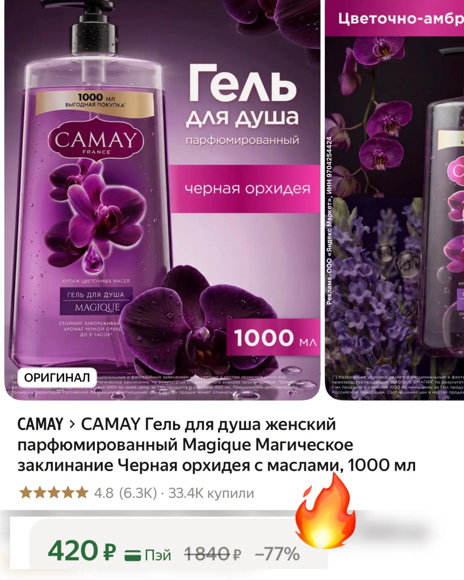 БЕГОМ!! Очень дёшево‼️