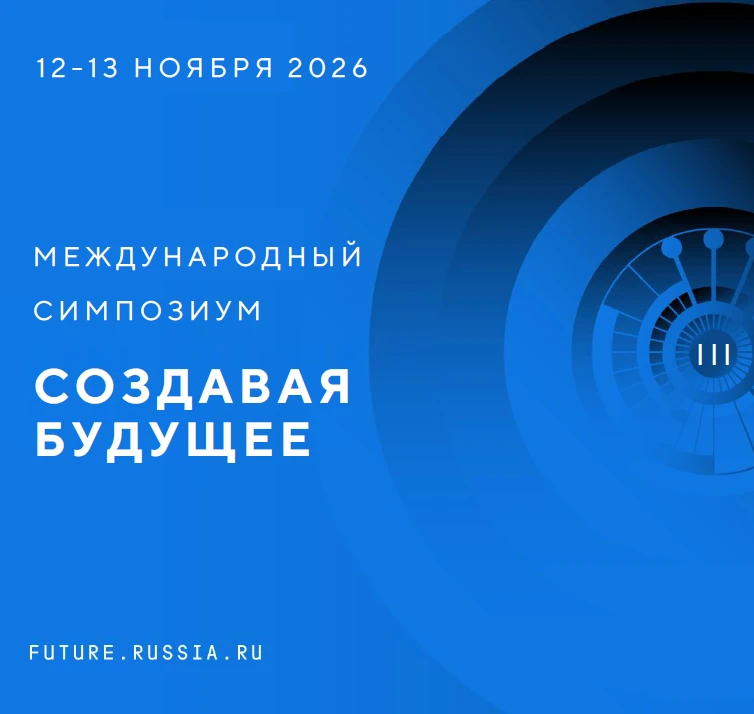 Хочешь заглянуть в будущее космической отрасли? 🚀