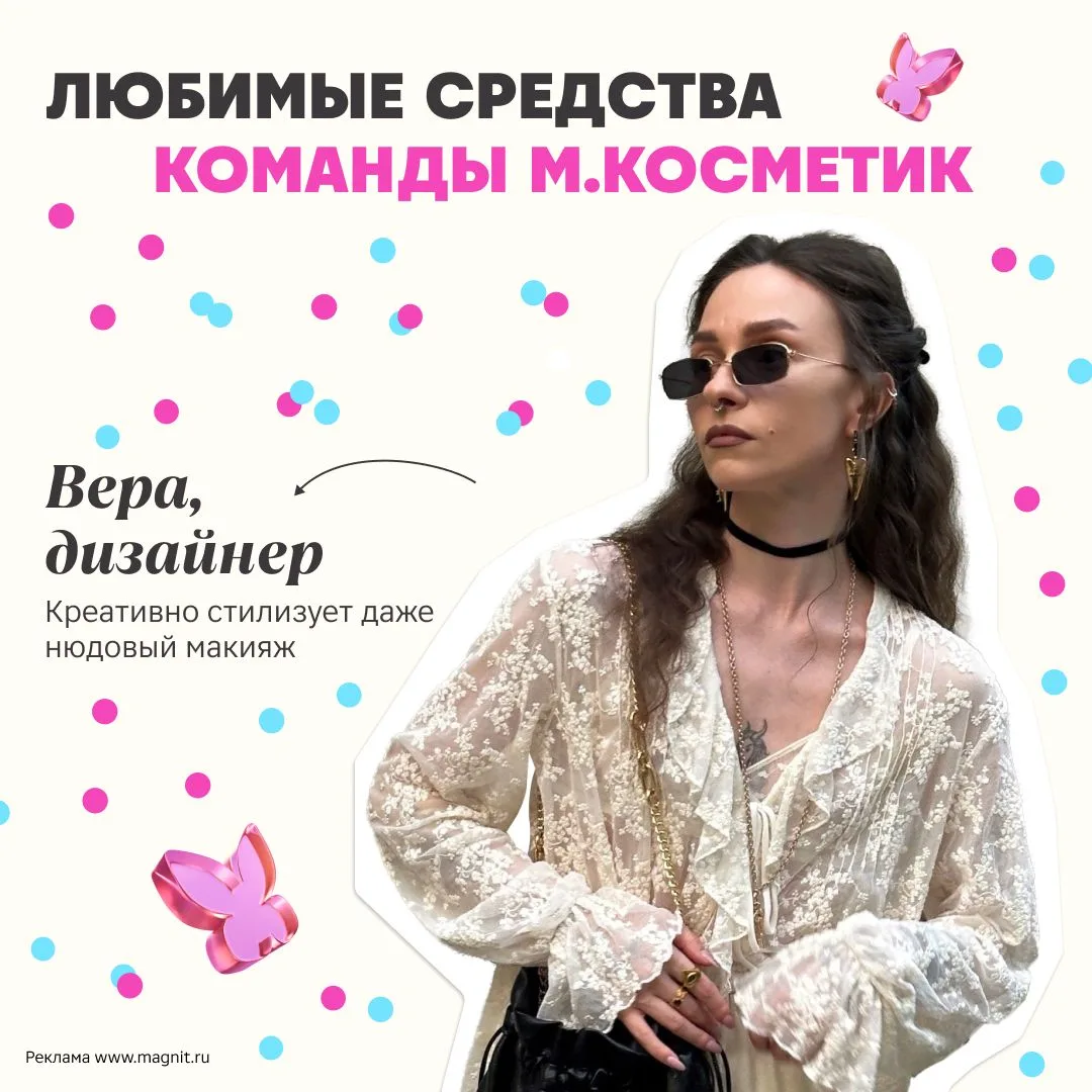 Наш дизайнер Вера лучше всех разбирается в оттенках
