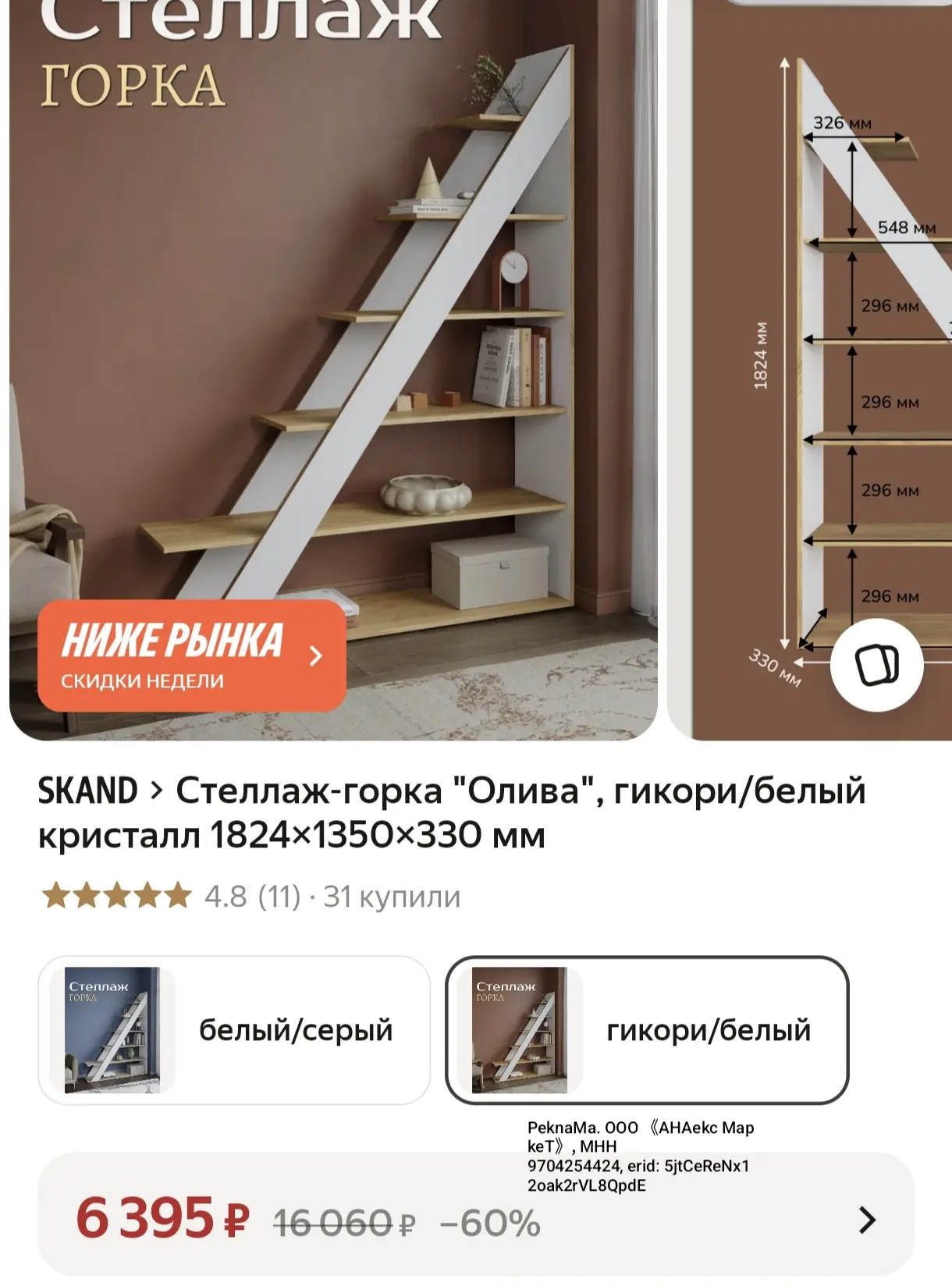 Ого, такого я ещё не видела😍 Делюсь с вами🤗