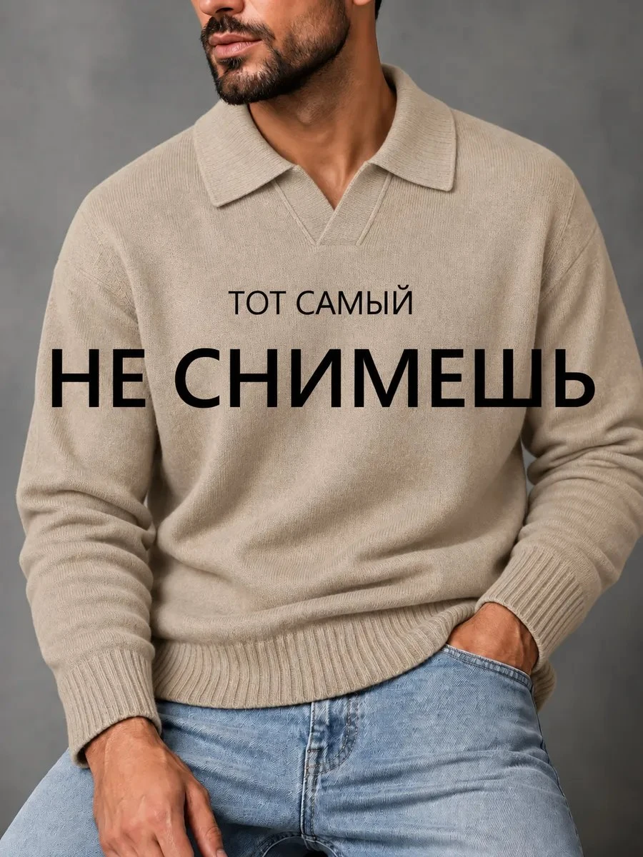 ✨ Джемпер поло old money вязаный