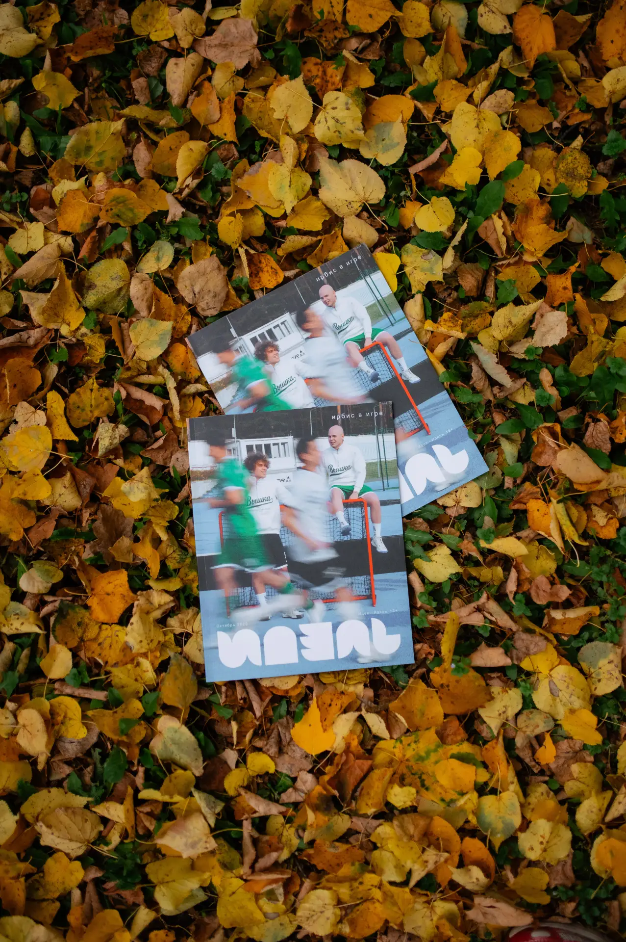 Мы получили октябрьский номер «Идель» 🍁⚡️
