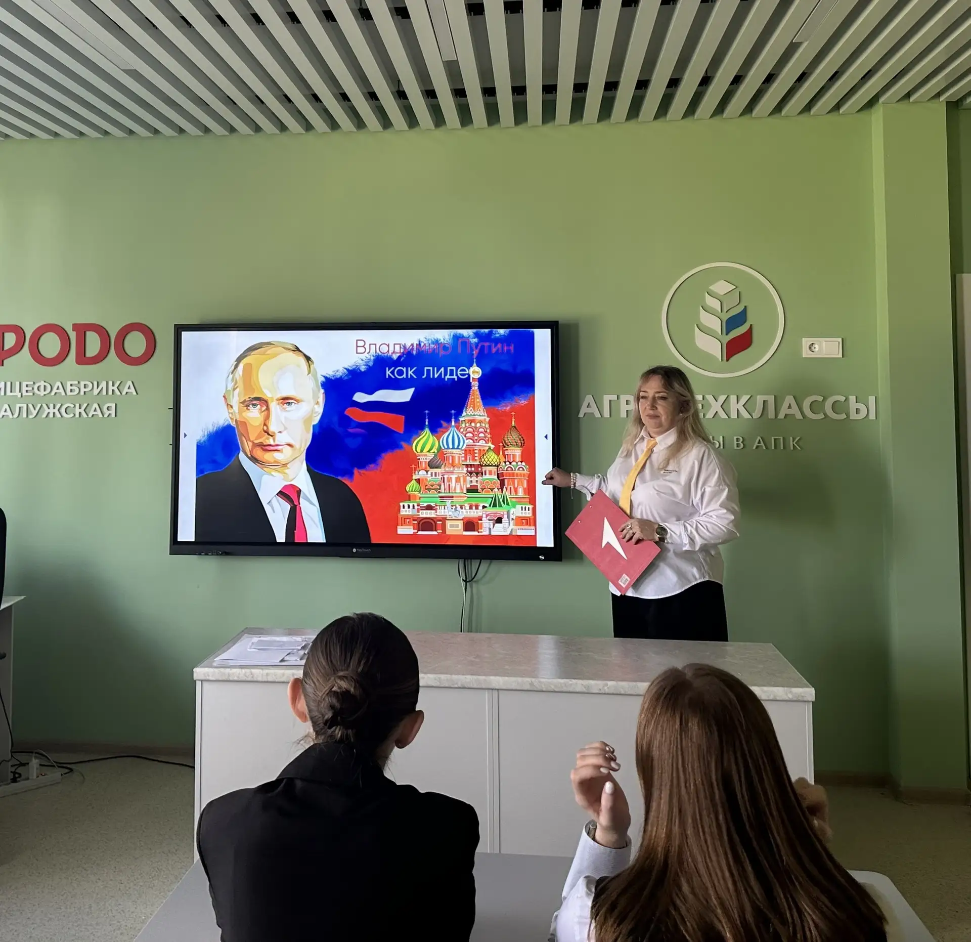 Уроки мужества «Гордость за Россию»🇷🇺