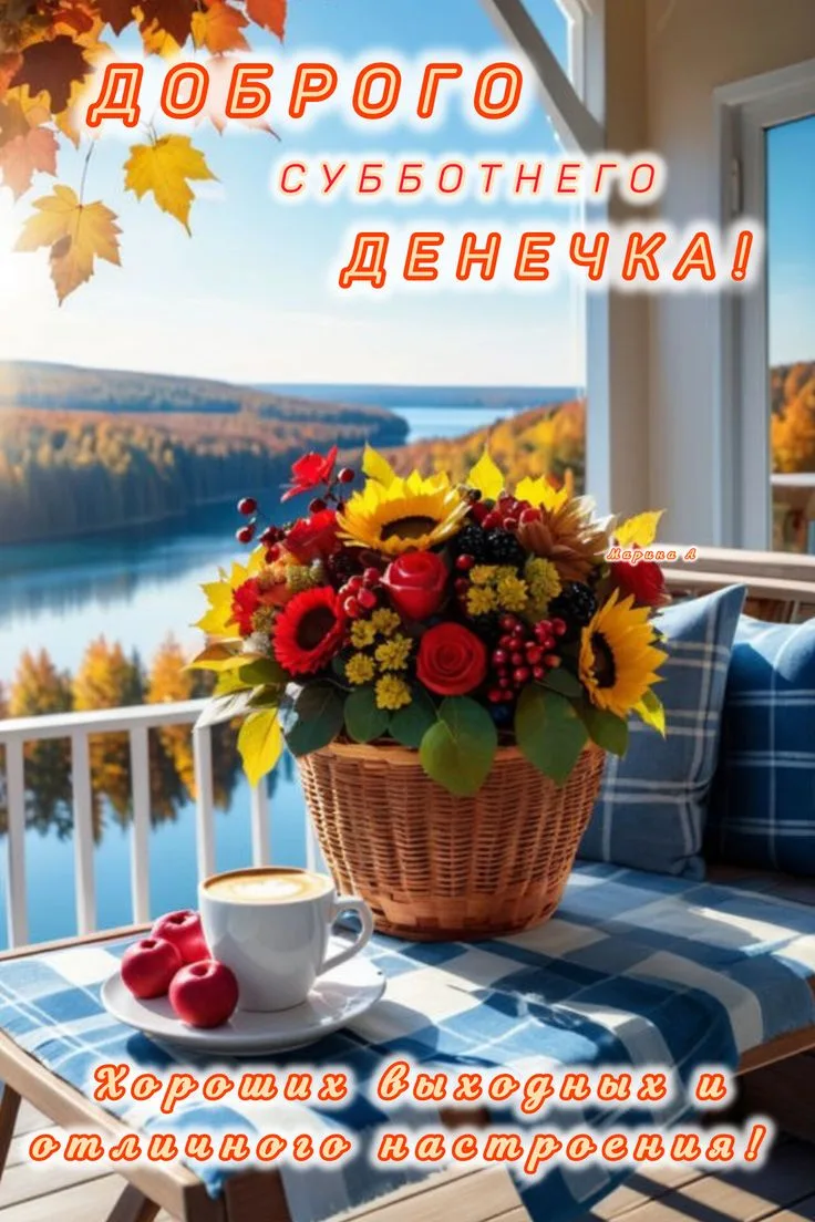 🥰Ставьте реакции и делитесь открыткой с близкими ❤️