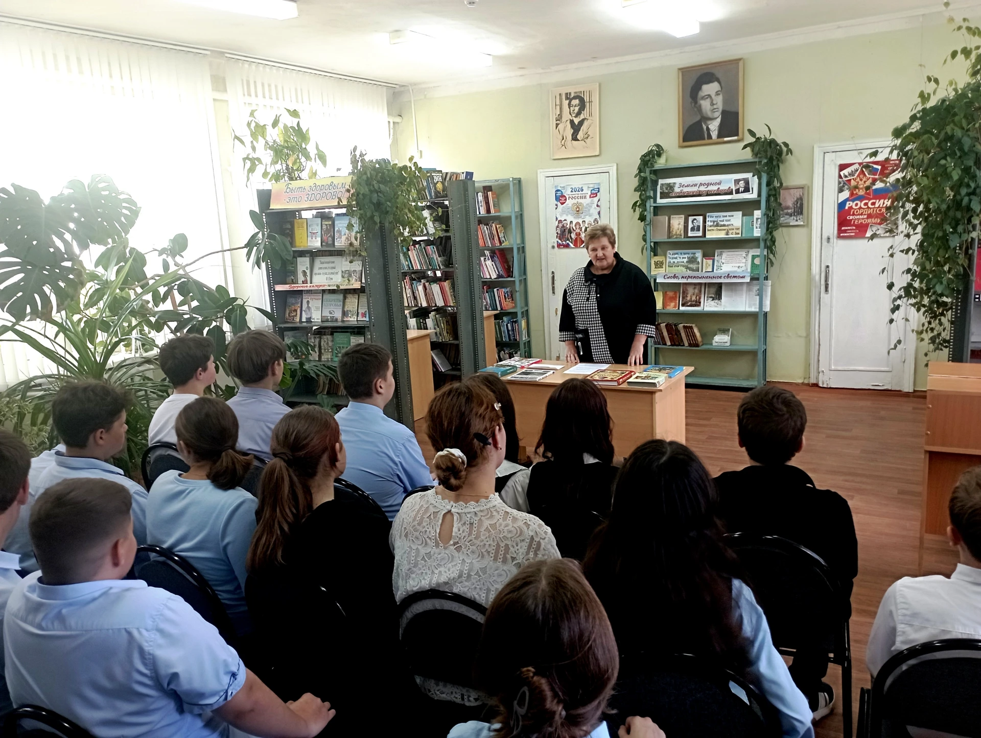 ЛЮБОВЬ К ОТЕЧЕСТВУ СВЯЩЕННА…