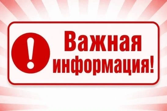 ИНЖЕНЕРНАЯ 132                                                                         ...