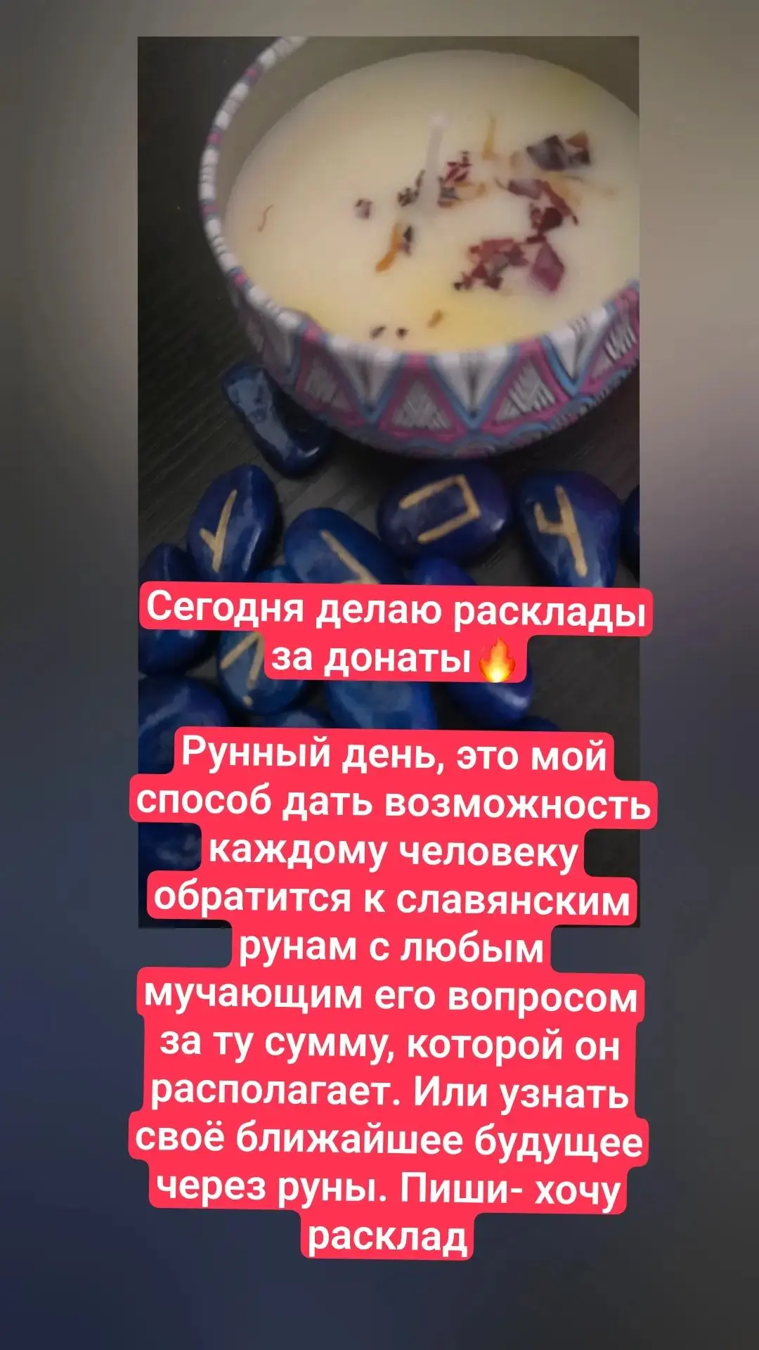 #СпичОтАвтора
