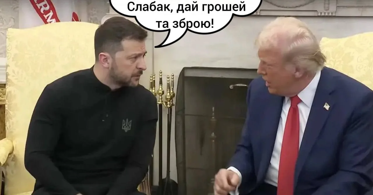Украина не прекратит ожидать помощь от США, как об этом мечтает Кремль, – советник Зеле...