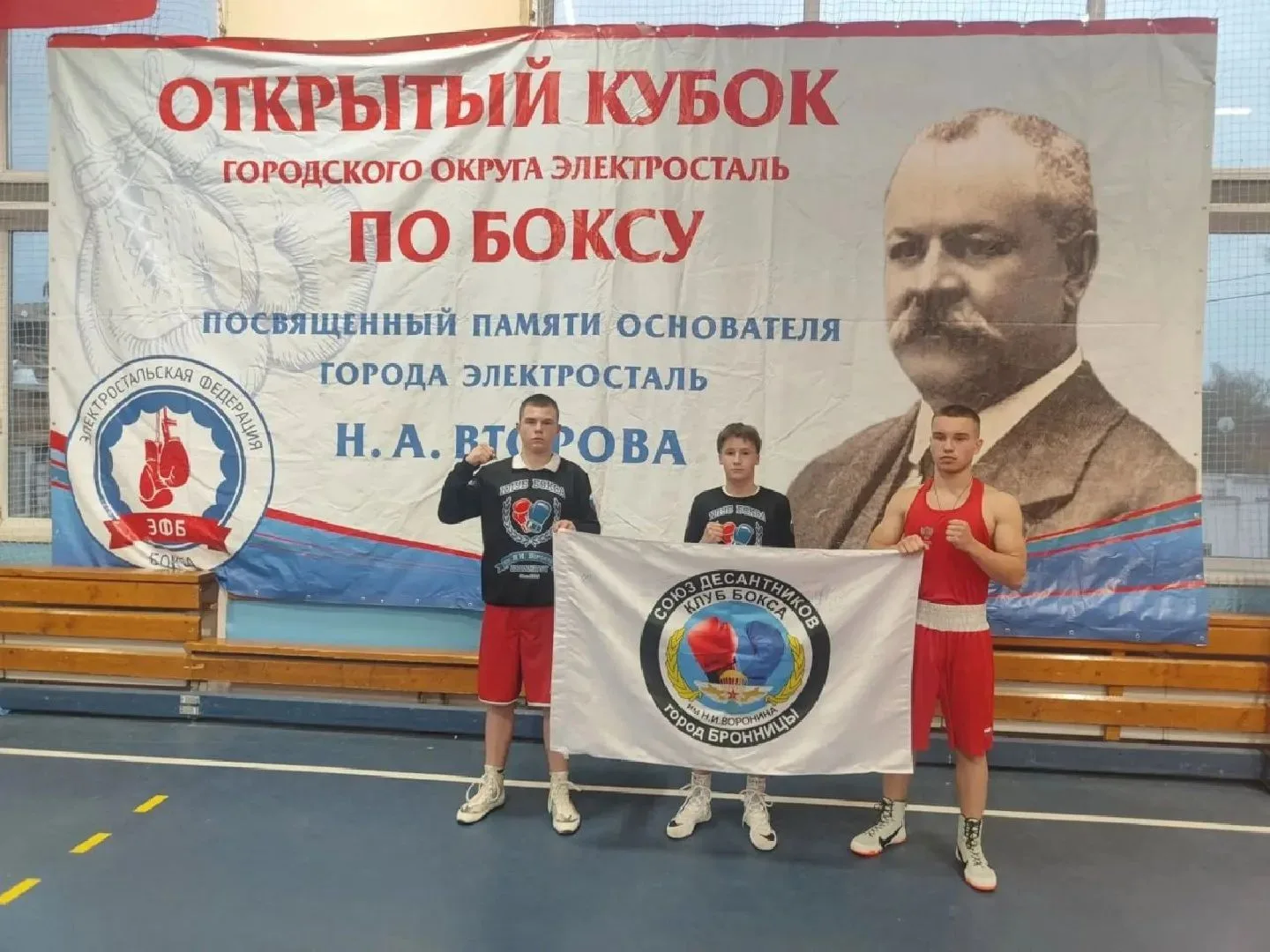 С 8 по 11 октября прошли масштабные соревнования по боксу — Открытый кубок, посвященный...