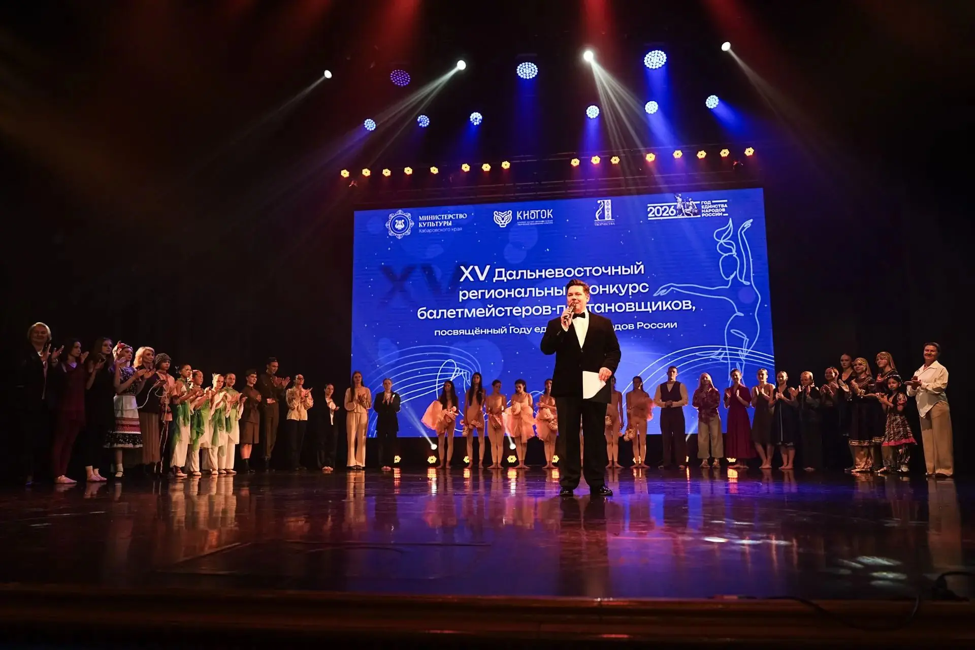 🩰✨ Хабаровск вновь стал центром притяжения хореографического искусства Дальнего Восток...