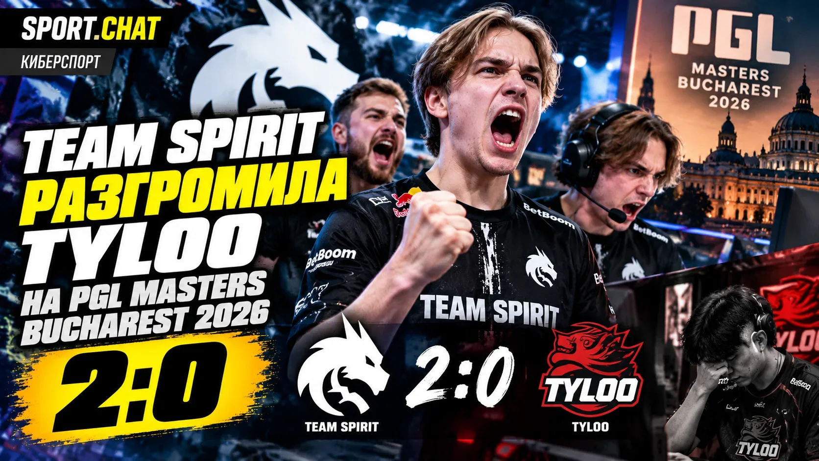 Team Spirit разгромила TYLOO со счётом 2:0 и одержала первую победу на PGL Masters Buch...