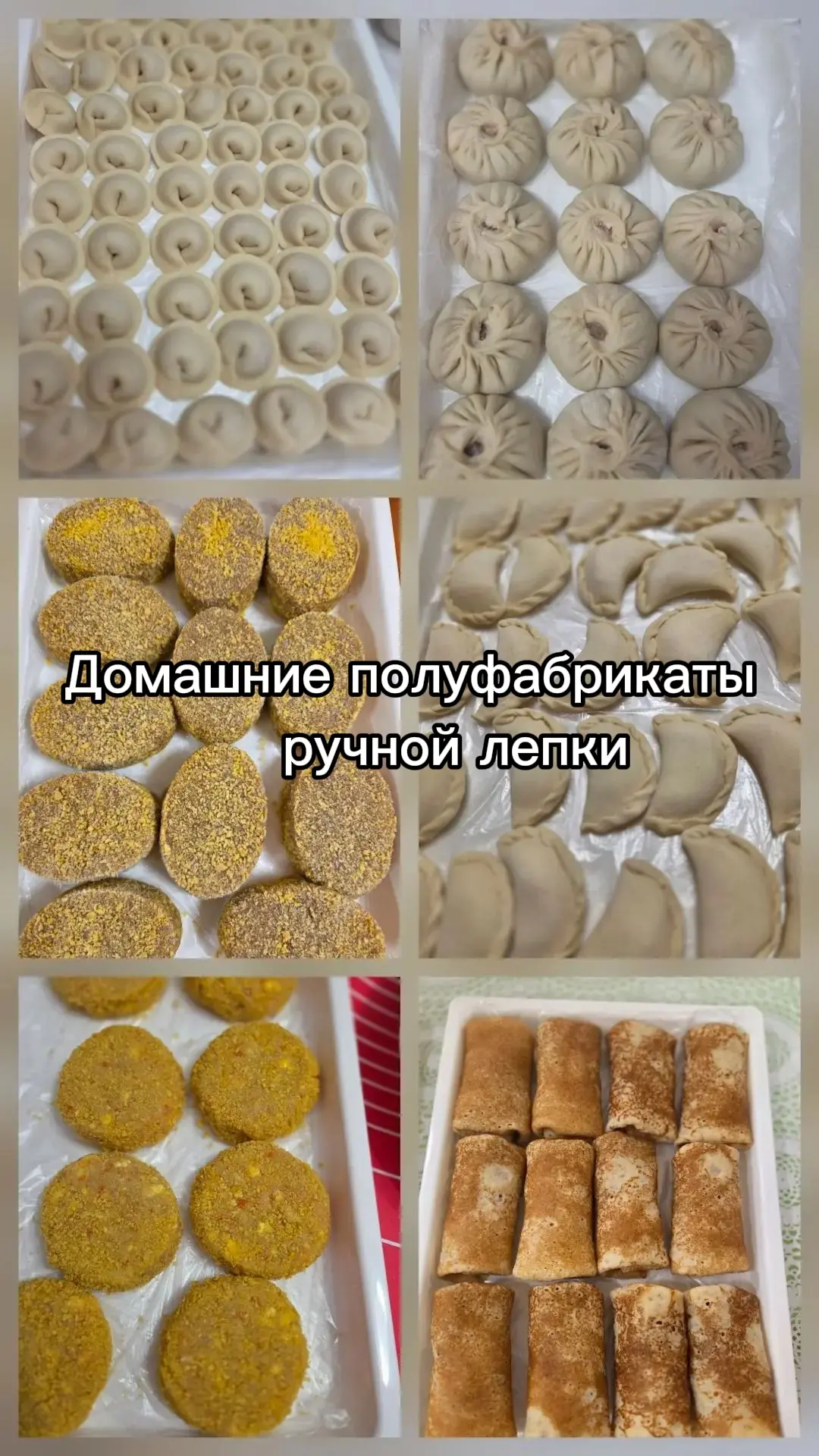 Еда без хлопот, ручная лепка🤍