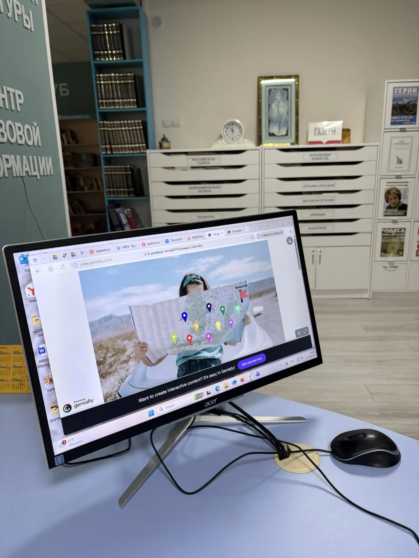 Студенты ГБПОУ «Крымского технического колледжа» города Крымска посетили МБУ «Крымская ...
