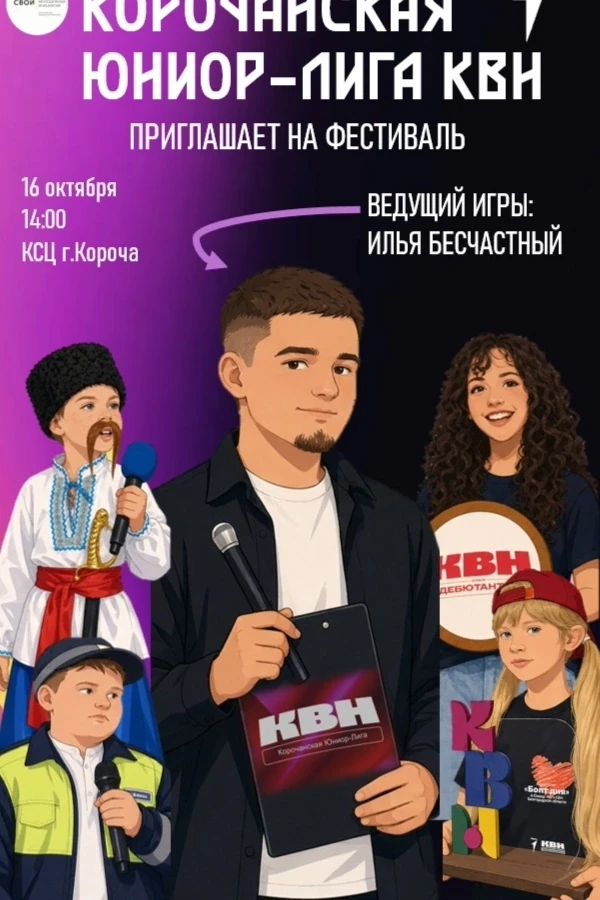 🎉 Готовьтесь к порции отличного юмора! 🎉