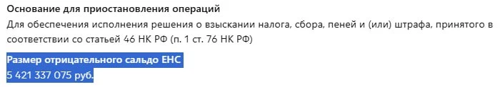 Вижу, как многие спокойно воспринимают блокировки счетов по эмитентам из своих портфеле...
