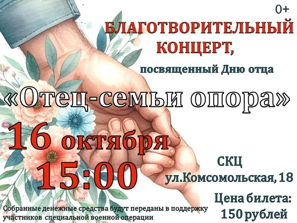 Дорогие друзья!