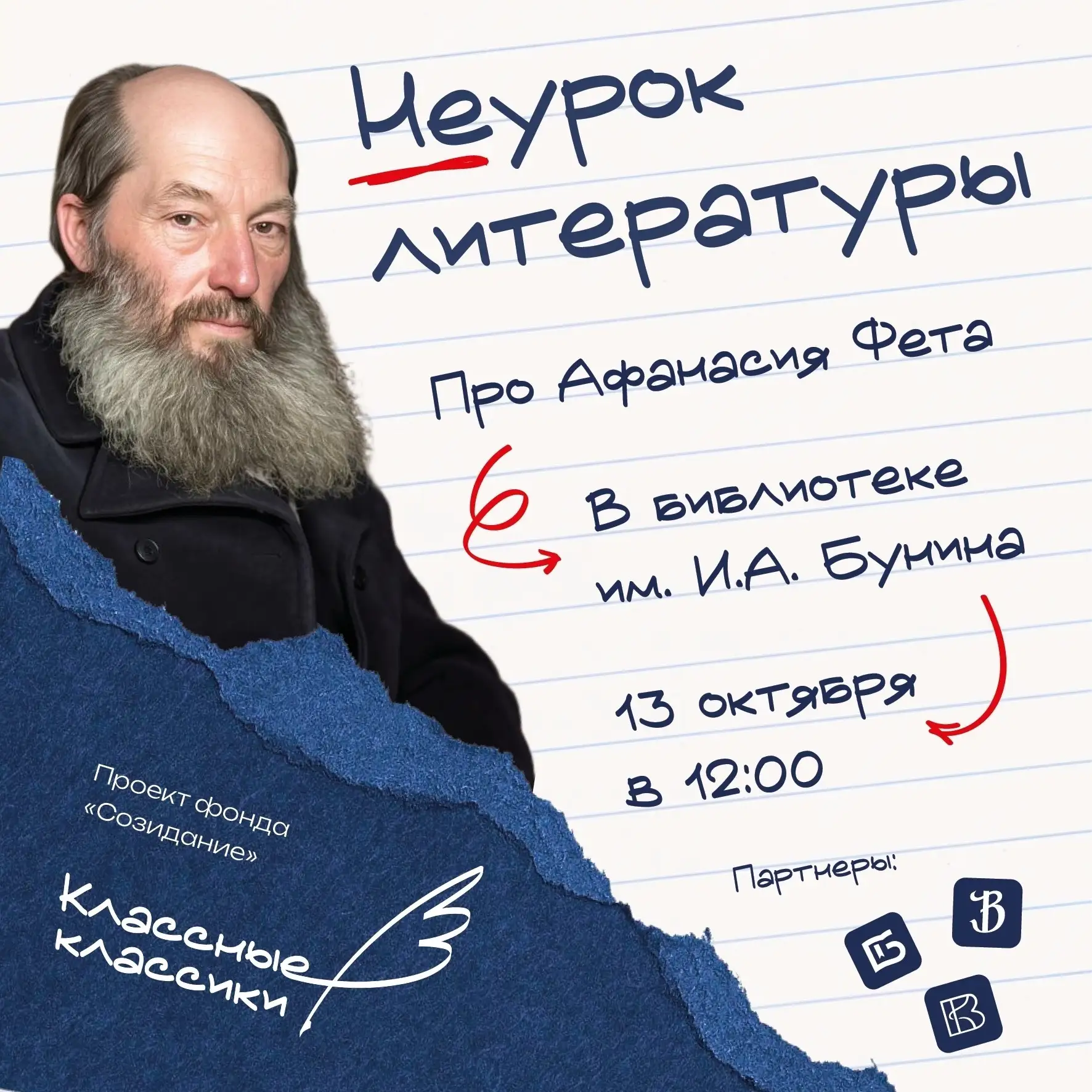 «Это несомненное дарование»