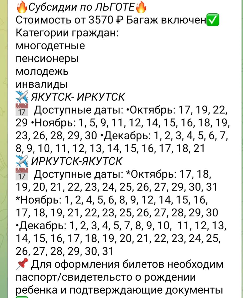 Замечательный подписчик @pryanayayakutia: