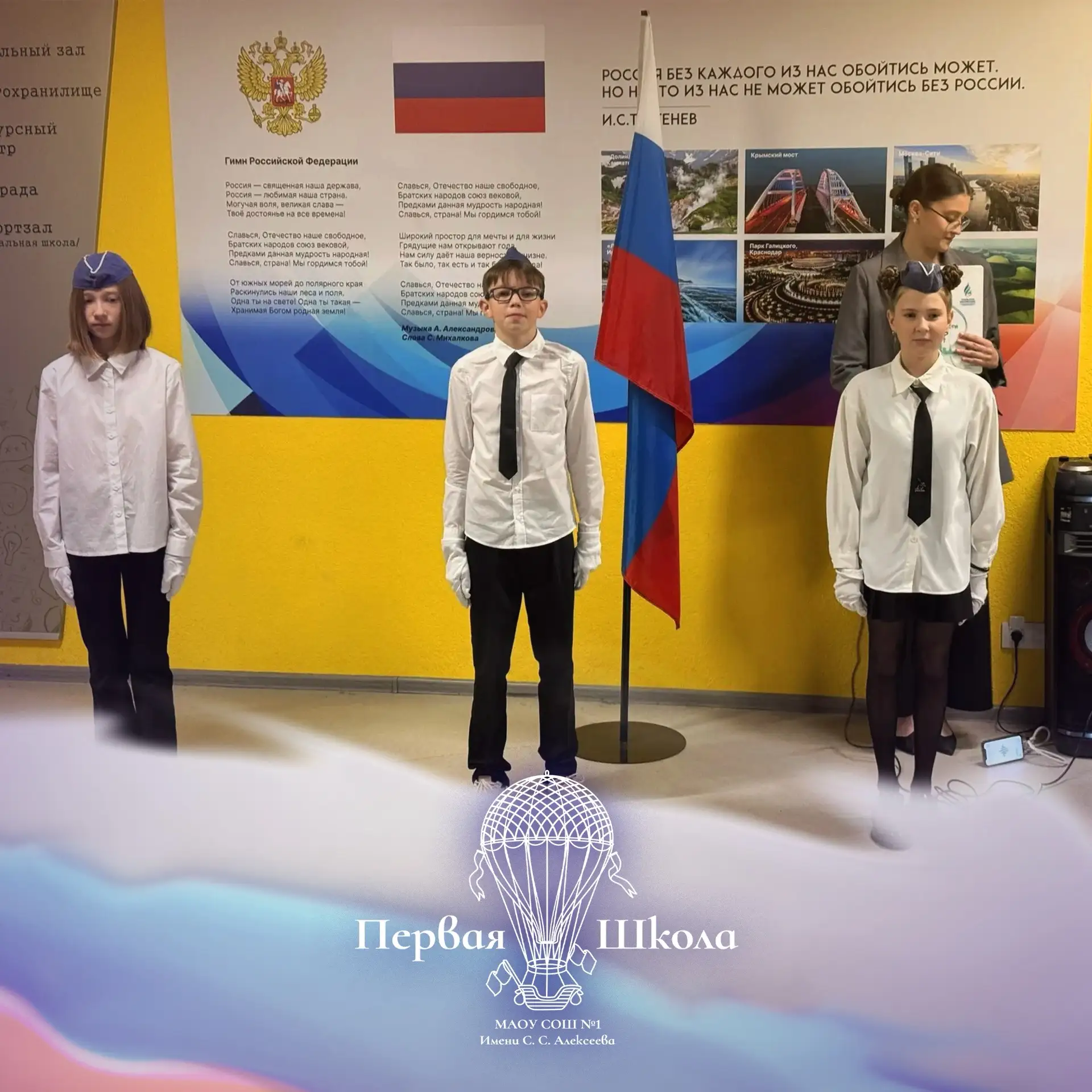 🏫  Первая школа рада открыть свои двери в новую учебную неделю!