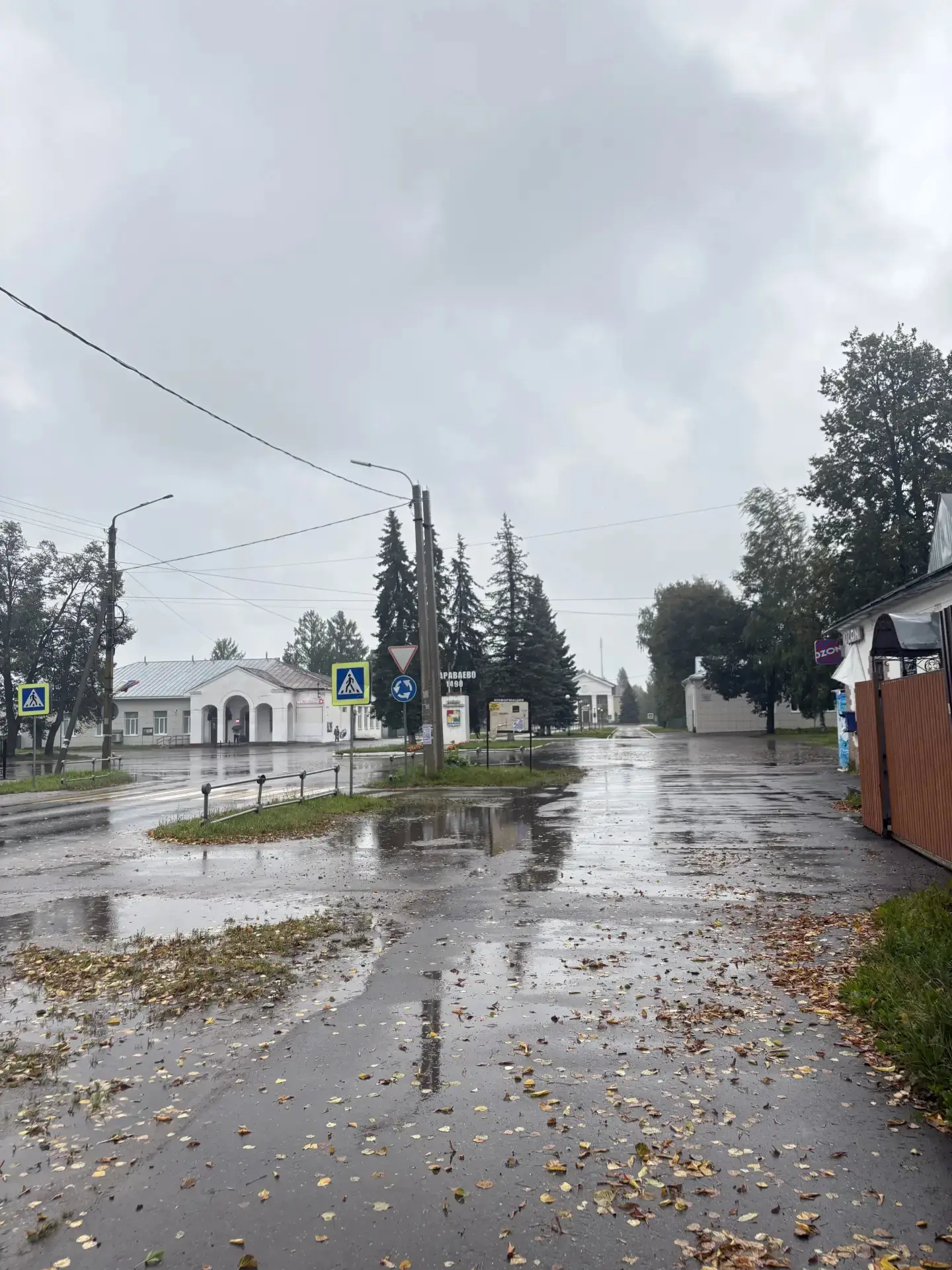... плачущее небо под ногами