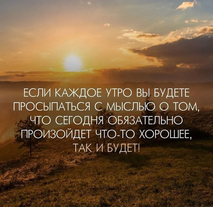 Истины Жизни 🌙