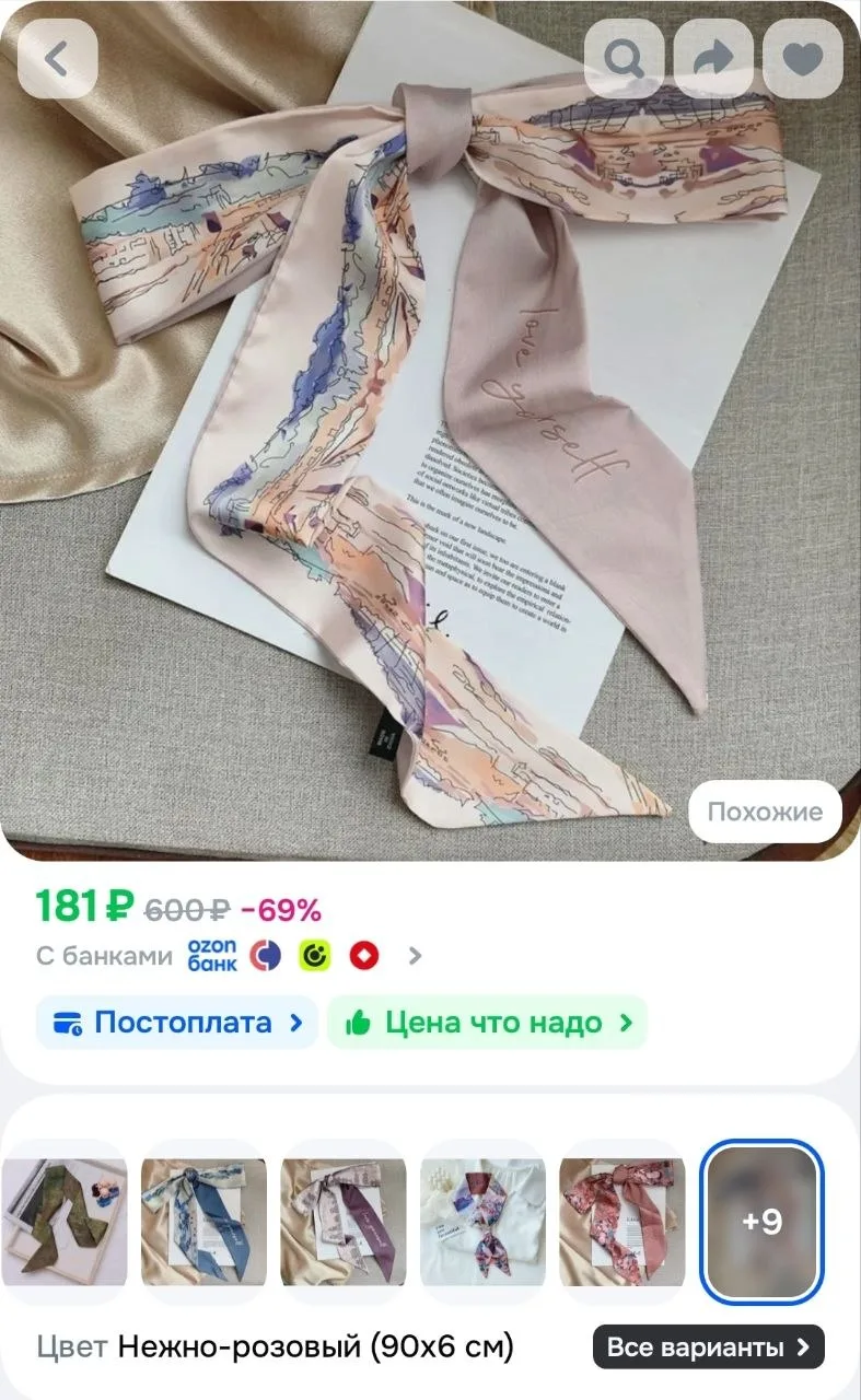 Twist24 Лента повязка на пояс твилли аксессуар для сумок и волос