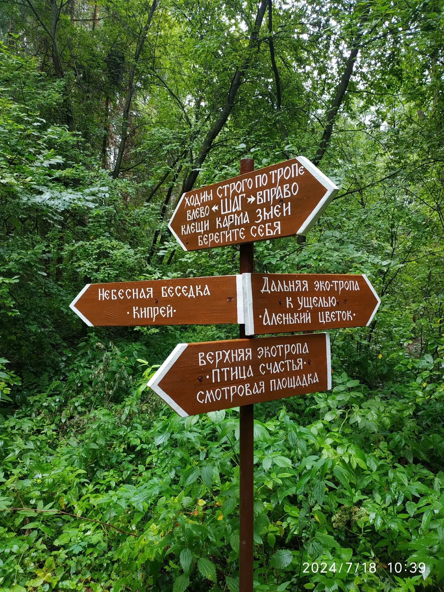 🌿 Продолжаем открывать места Удмуртии, где можно провести выходные.