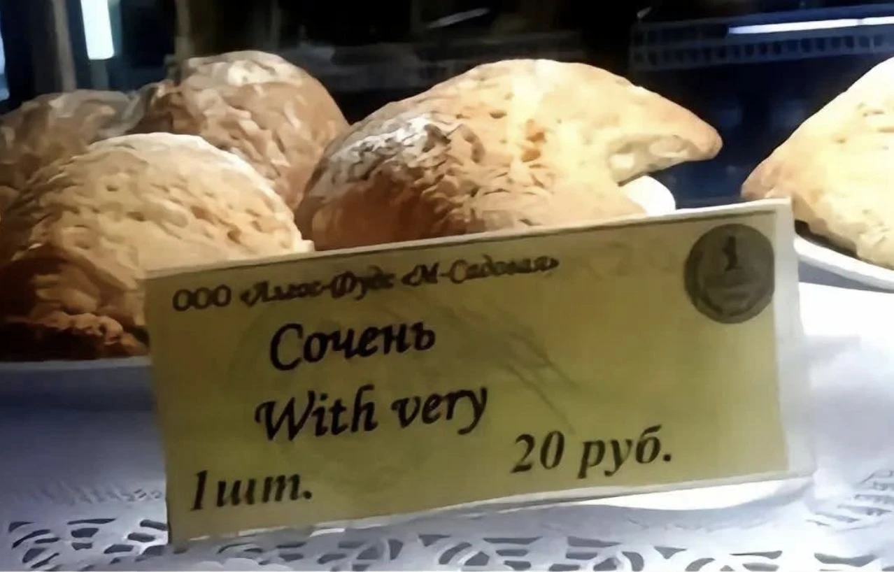 Во какой бездумный креатив😁