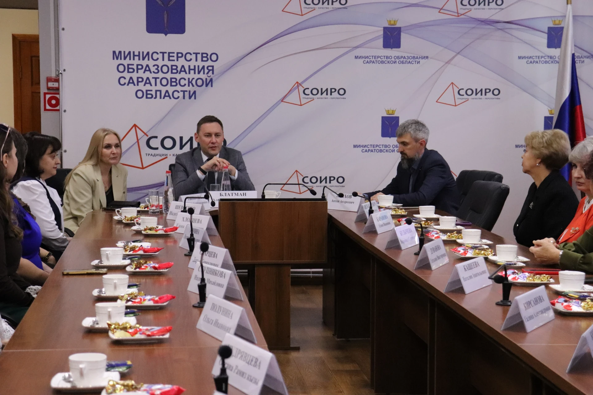 🏫 Победители конкурса учителей обсудили приоритеты школьного образования