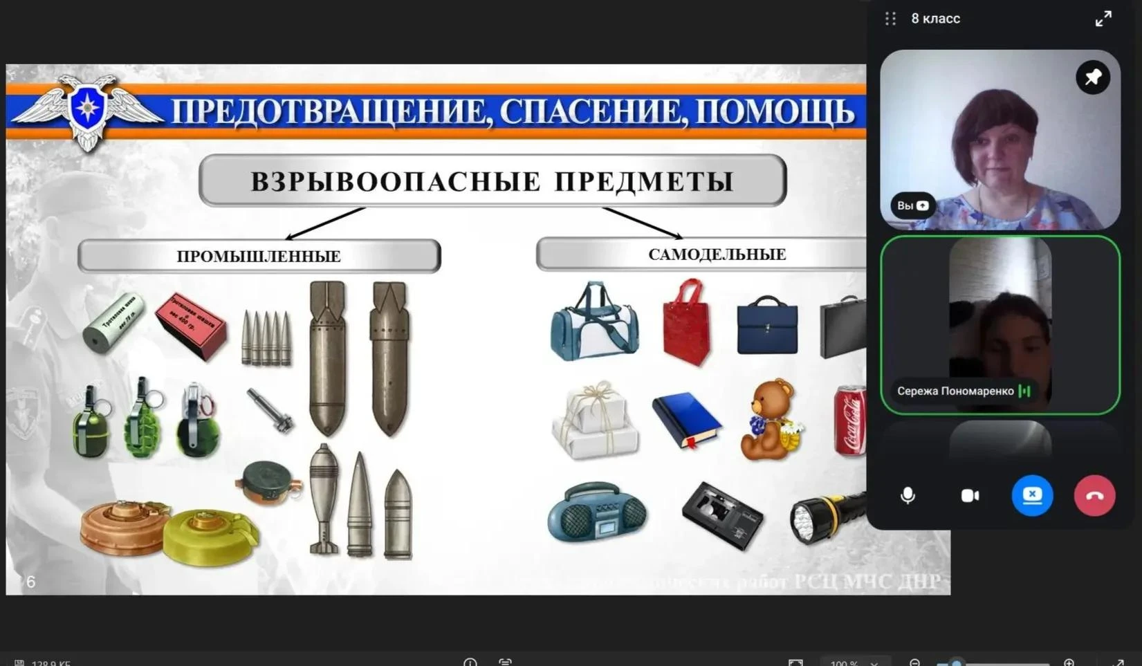 В школе прошли классные часы по безопасности