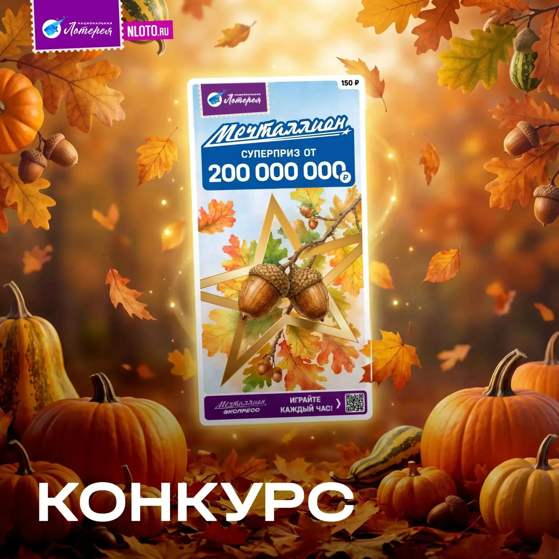 https://max.ru/id010511198702_bot?start=ref_ba17535360c0r6w3c21