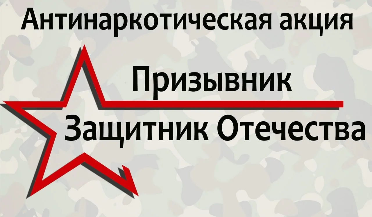 На территории Запорожской области с 5 октября по 1 декабря проводится второй этап общер...