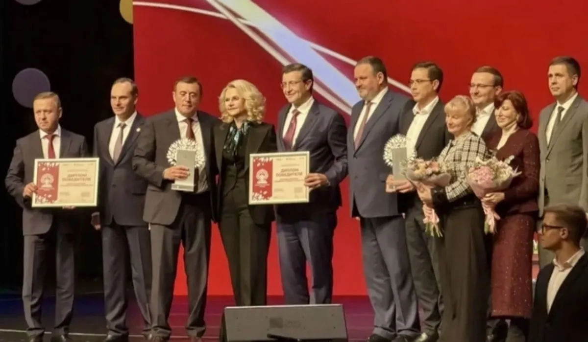 Нижний Новгород признан "Семейной столицей России 2027" года