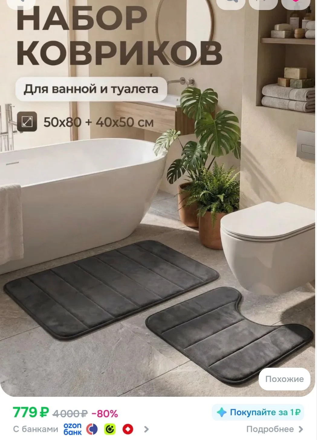 https://ozon.ru/p/o5348490