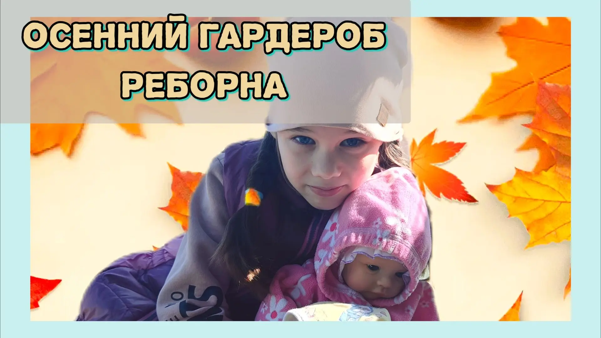 ⚡⚡⚡ Новое видео уже вышло на моем Рутуб-канале!
