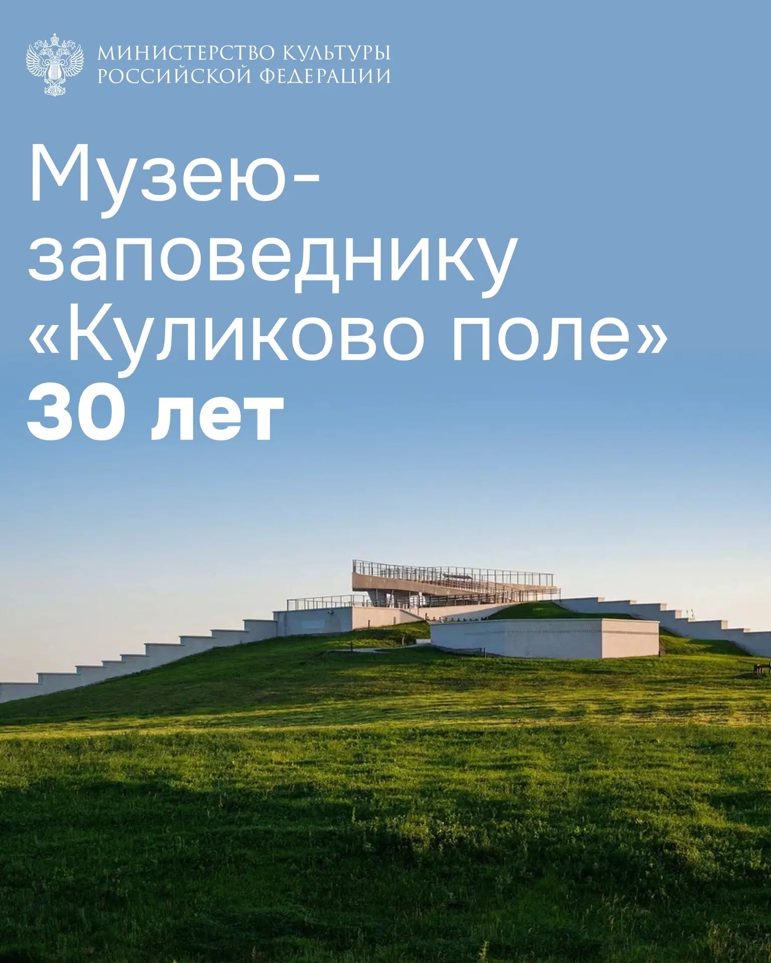 #ВЭтотДень 14 октября 1996 года был создан музей-заповедник «Куликово поле». Он объедин...