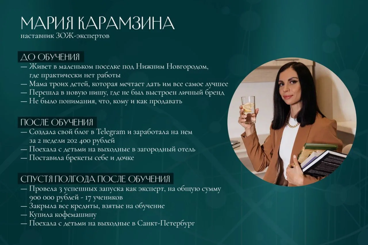 Они тоже сомневались, стоит ли идти в программу. А вот что получилось 👇