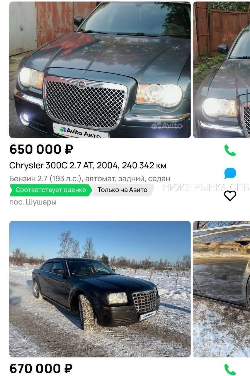 ⚡️Старт рынка СПб+500 в поколении!