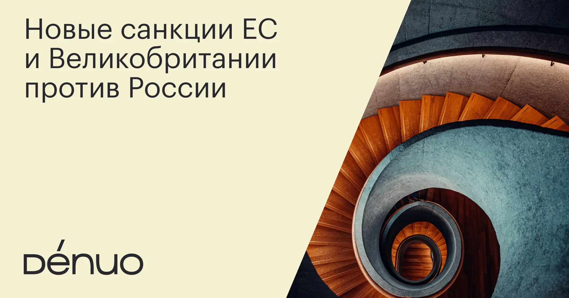 Европейский союз и Великобритания объявили о введении новых санкций против России.