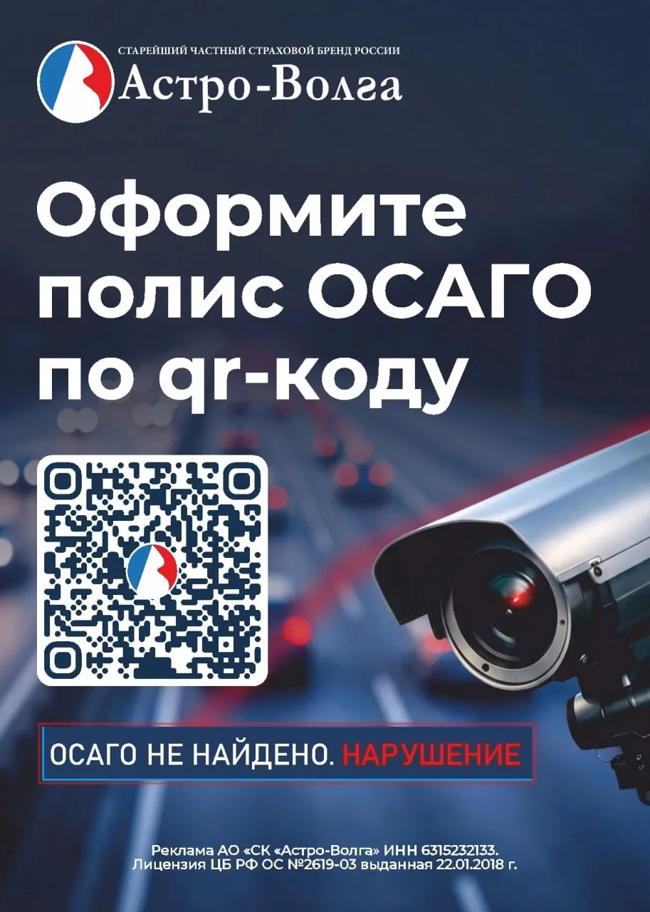 С 1 октября камеры начнут штрафовать за отсутствие ОСАГО: где оформить полис в Михайловке