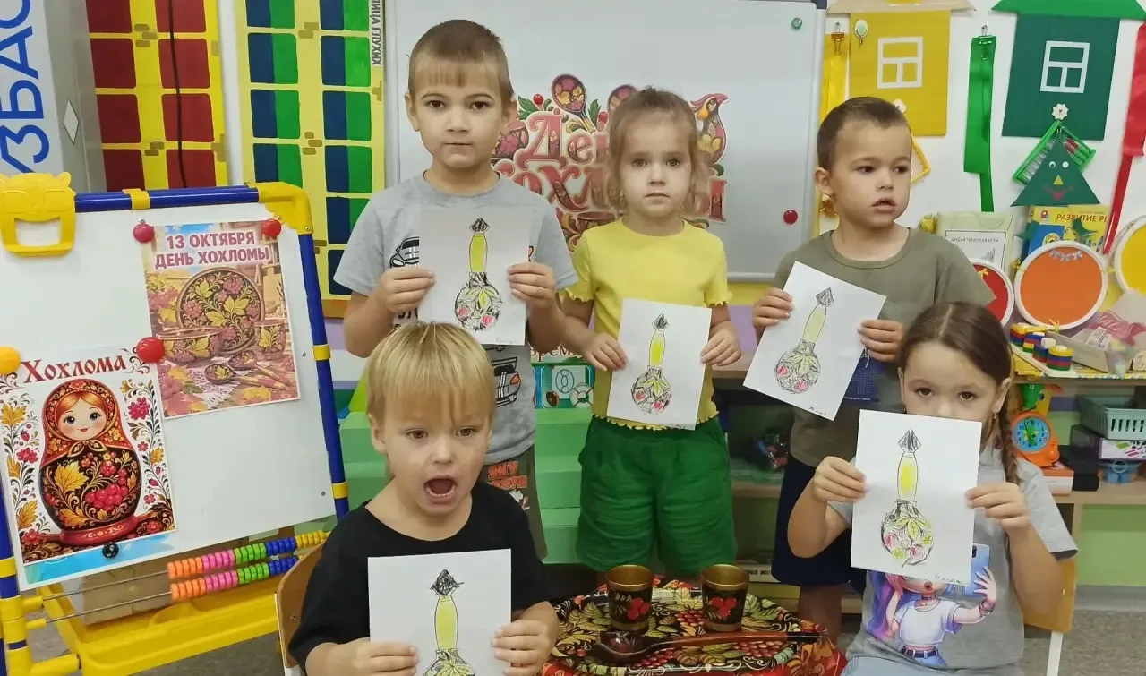 «Роспись хохломская,
