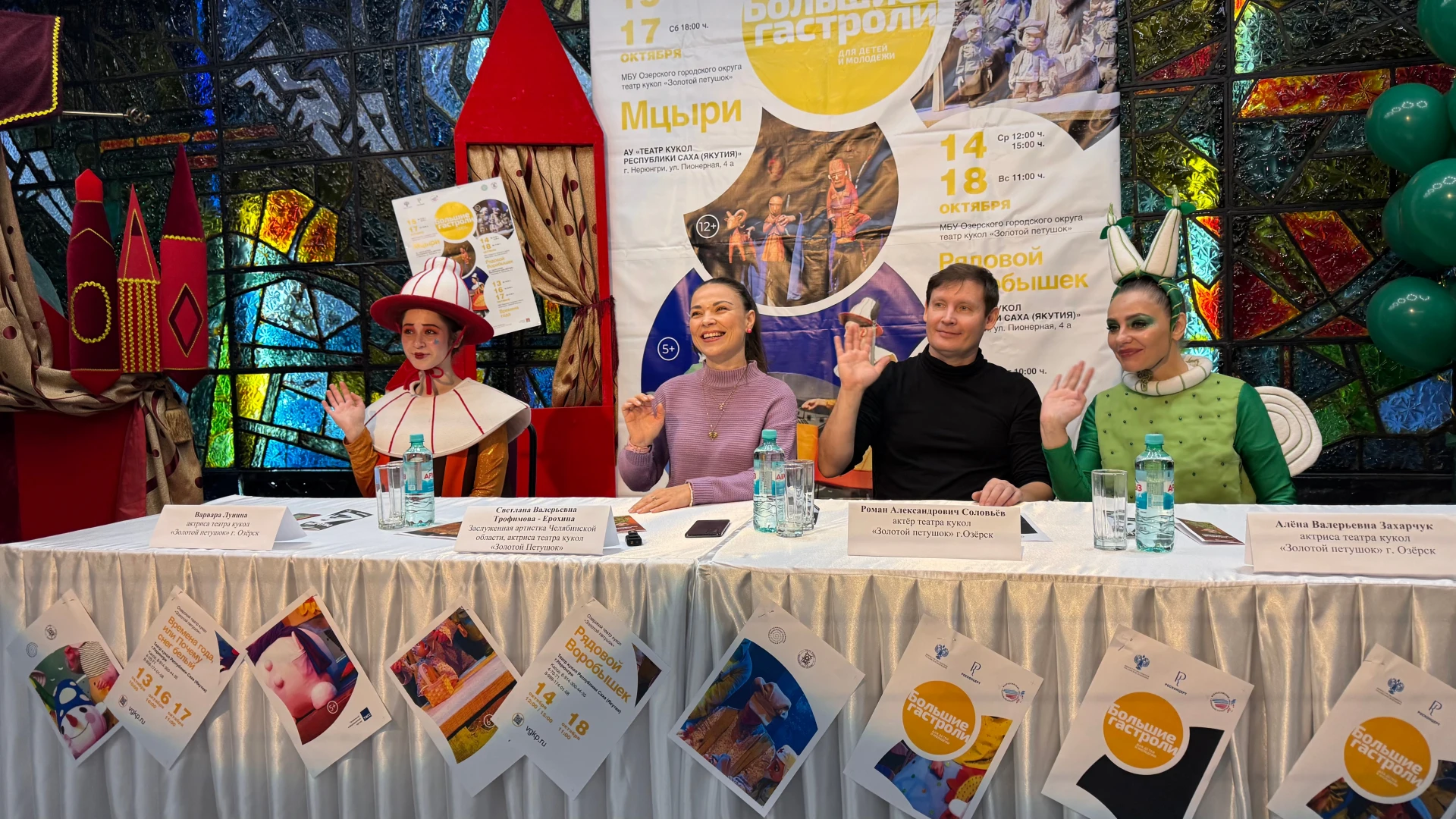 «Золотой петушок» в Нерюнгри: о важном — на языке кукол