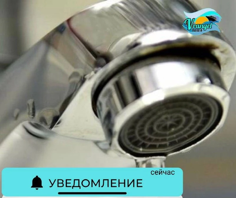 Уважаемые Абоненты!
