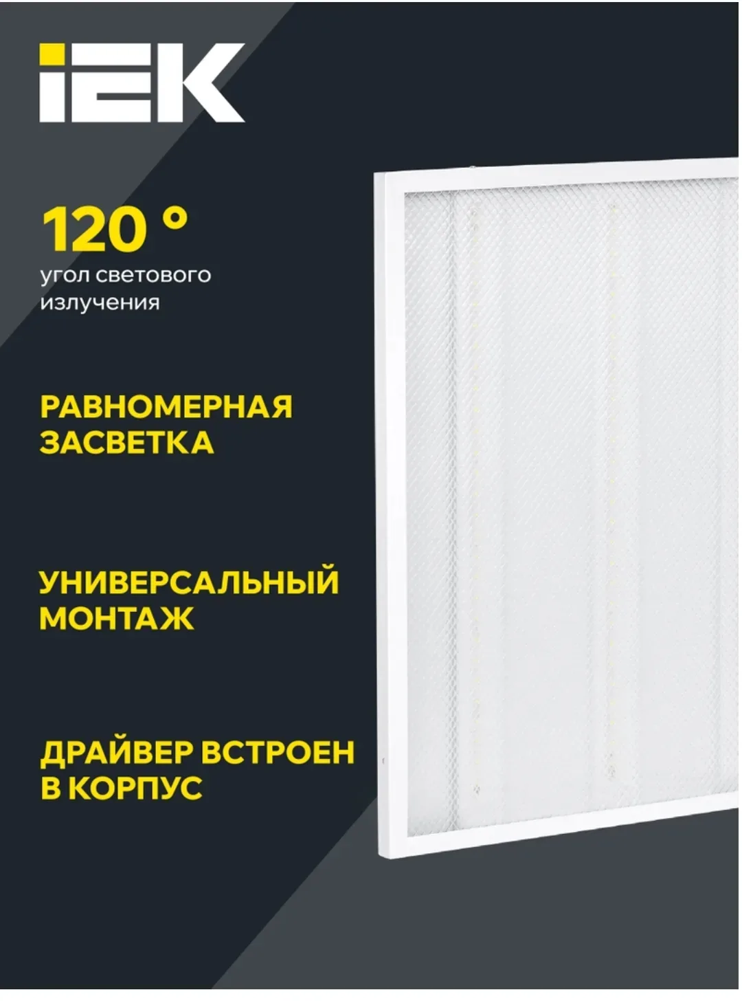 Продам светодиодные панели(энергосберегающие). Большой ресурс эксплуатации.