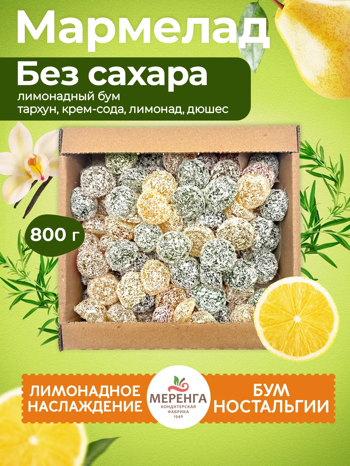 🔥 Сейчас действует внушительная скидка