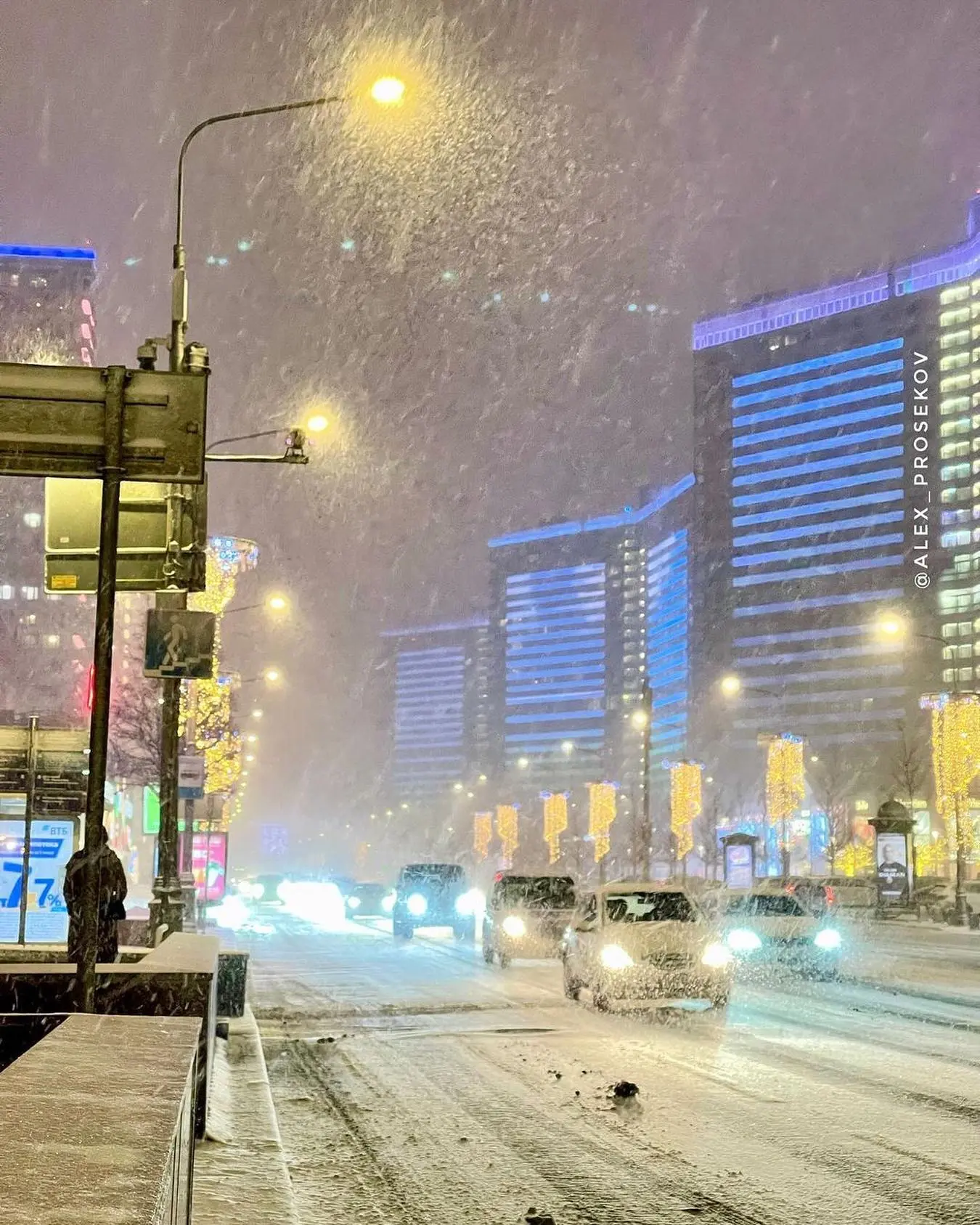 Арбат, Москва