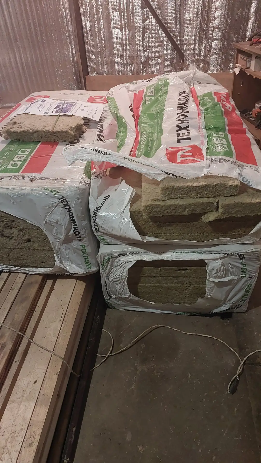2500 продам