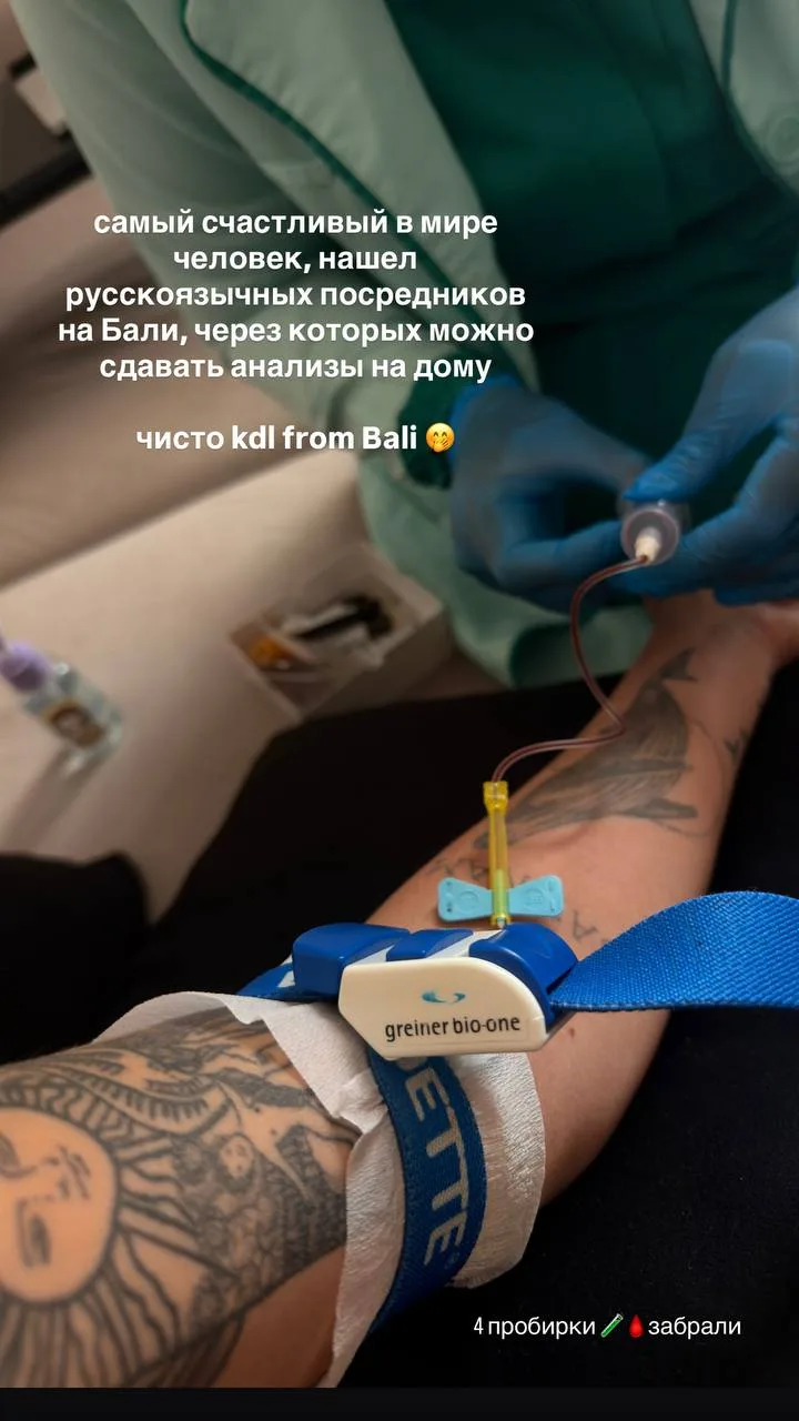 У меня сегодня выходной 🫰🏻