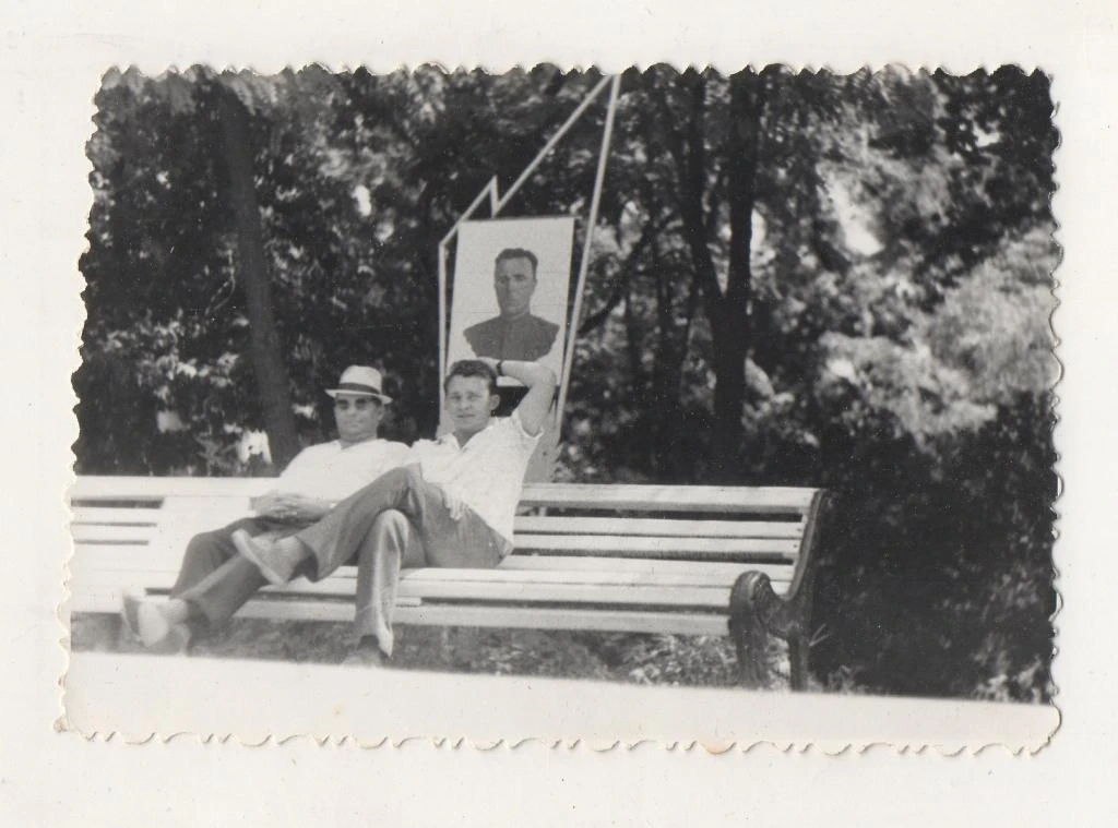 г. Азов, 1975 г.