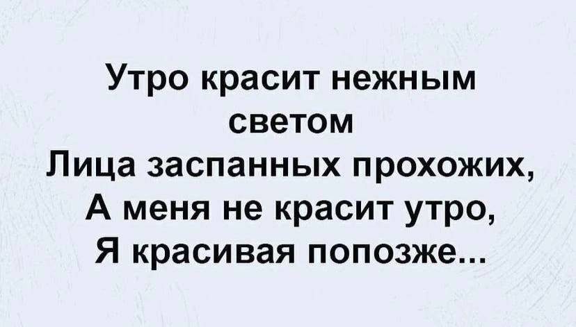 Веснушка Юмор
